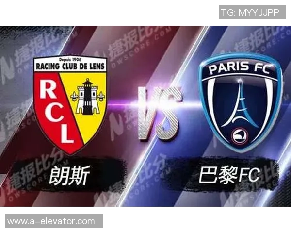 法乙朗斯对阵红星精彩直播全程回顾与赛后分析